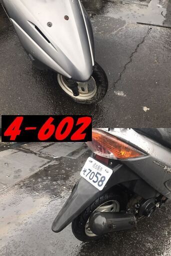 ☆GARAGE-ECO千音寺☆軽整備＆点検済み、実働ジャンク☆スズキ　アドレス50ガンメタ　4-602名古屋市中川区より!! ☆GARAGE-ECO千音寺☆軽整備＆点検済み、実働ジャンク☆スズキ アドレス50