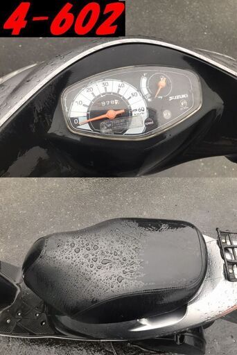 ☆GARAGE-ECO千音寺☆軽整備＆点検済み、実働ジャンク☆スズキ アドレス50