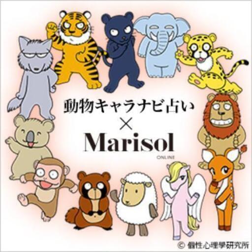 第1回 個性心理学 どうぶつキャラナビ 勉強会 Let S Study かつとし 池袋の友達のメンバー募集 無料 掲載の掲示板 ジモティー