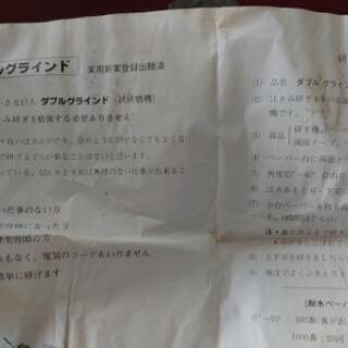 理美容 ハサミ磨器 ダブルグラインド 【公式通販】