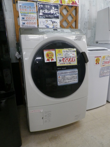 【6ヶ月保証付】参考定価¥149,800 2012年製 Panasonic パナソニック  ドラム式 洗濯乾燥機 洗濯9kg 乾燥6kg NA-VX5100L ヒートポンプ方式 エコナビ搭載