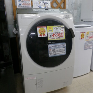 2012年製パナソニック 9kg ドラム洗濯乾燥機 動作確認済 NA-VX5100L