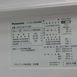 6ヶ月保証付】参考定価¥132,800円 2013年製 Panasonic パナソニック 