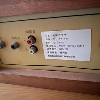 1人用セラミック岩盤サウナ 【公式通販】