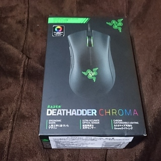 razer DeathAdder 2015 chroma