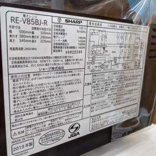 RE-V85BJ-R シャープ 簡易スチームオーブンレンジ 23L レッド系 SHARP 過熱水蒸気オーブンレンジ