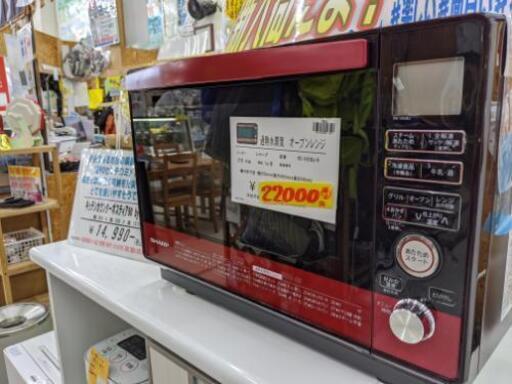 RE-V85BJ-R シャープ 簡易スチームオーブンレンジ 23L レッド系 SHARP 過熱水蒸気オーブンレンジ