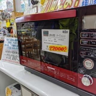 RE-V85BJ-R シャープ 簡易スチームオーブンレンジ 23...