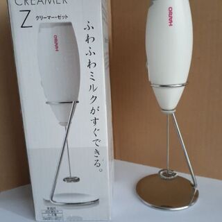 【新品】HARIO (ハリオ) ミルク 泡立て器 クリーマー