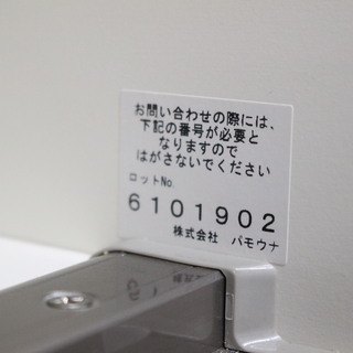 R101)【美品】パモウナ Pamouna 食器棚 キッチンボード 幅90cm ローカウンター 引き出し ソフトクローズ機構搭載 レンジボード ホワイト