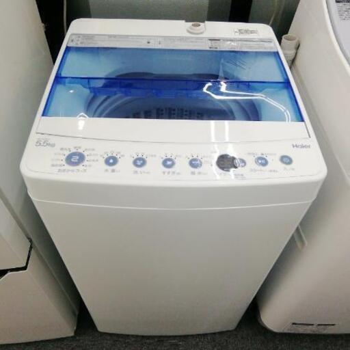 967　Haier  5.5kg  洗濯機