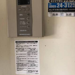 季節、空調家電 プレハブ冷蔵庫1坪2016年製 冷凍機付き（星崎：室外機