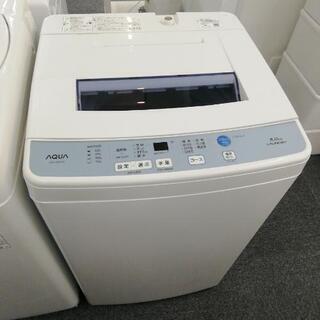 969　AQUA  6kg  洗濯機