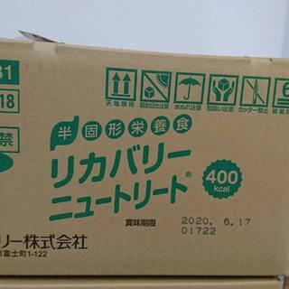 半固形栄養食･リカバリーニュートリート
