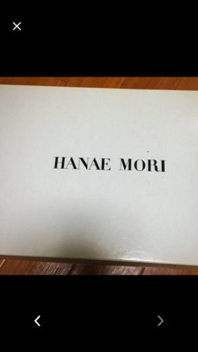 HANAE MORI新品未使用食器