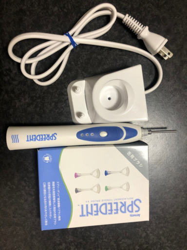 Amway 電動歯ブラシ