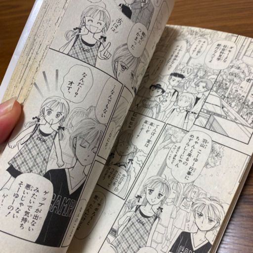 こどものおもちゃ2 こどちゃ中古 M K Love 羽倉崎のマンガ コミック アニメの中古あげます 譲ります ジモティーで不用品の処分