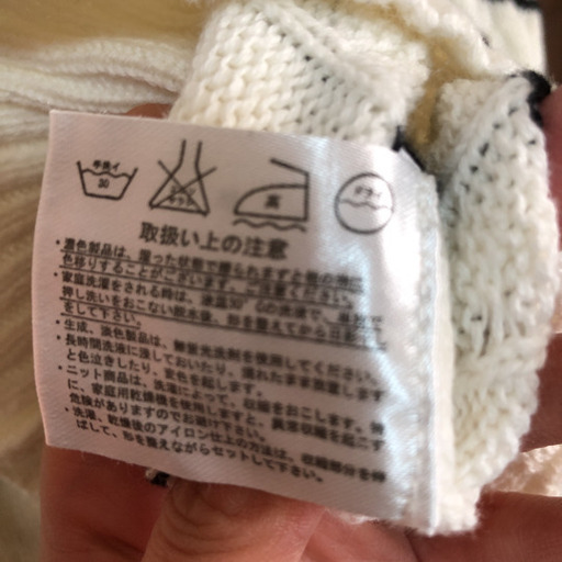 Generate メンズボーダーニット キキララ 若林のニット メンズ の中古 古着あげます 譲ります ジモティーで不用品の処分