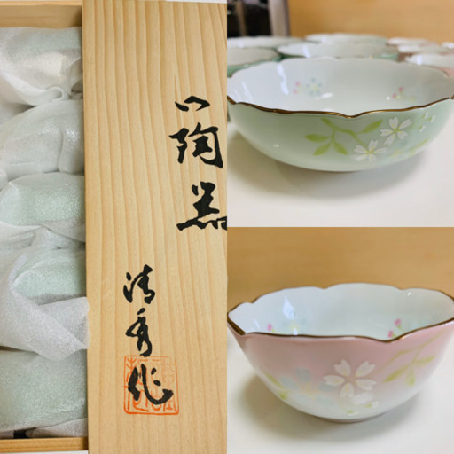 有田焼　桜　サクラ　春　お花　小鉢　親小鉢　ピンク　緑　食器　お皿