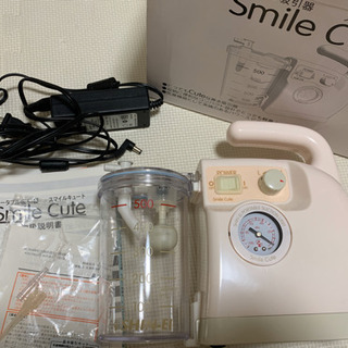 ポーダブル吸引機⭐︎Smile Cute👶