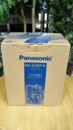 R0558) パナソニック  コーヒーメーカー NC-S35P-K  2009年製! その他家電 店頭取引大歓迎♪