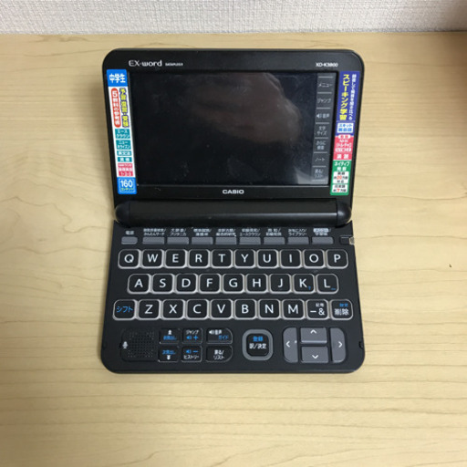 カシオ 電子辞書 ポルトガル語辞書付き | ega.org.eg