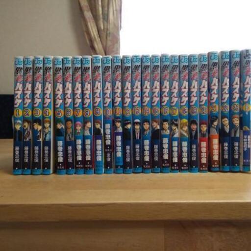 黒子のバスケ1 23 1 漫画 大島 川崎の家具の中古あげます 譲ります ジモティーで不用品の処分 黒子のバスケ1 23 1 漫画 大島 川崎の家具の中古あげます 譲ります ジモティーで不用品の処分