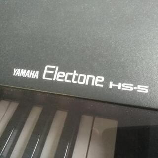 エレクトーン　YAMAHA Electone HS-5