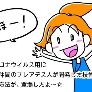 「宇宙人」について語り合える仲間を募集しています！