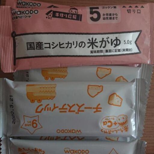 Bf 米がゆ おやつチーズスティック たなか 淀江のその他の中古あげます 譲ります ジモティーで不用品の処分