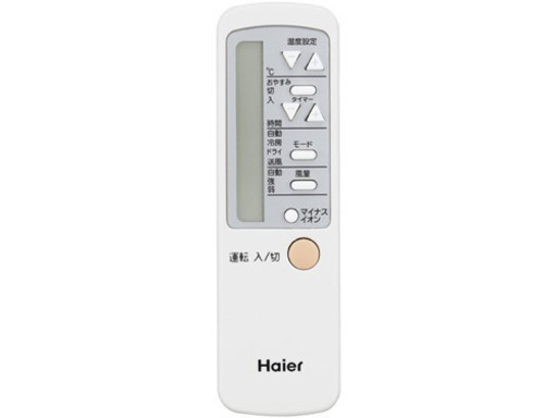 haier ルームエアコン