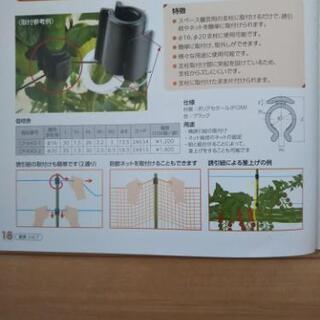 中古】支柱フック タキゲンCP-643-2 適用支柱径20 1589個