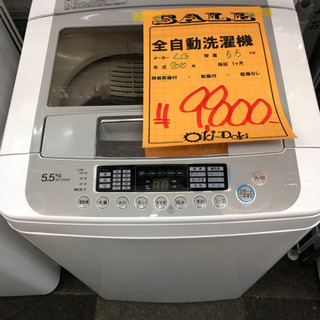 全自動洗濯機　5.5キロ　LG