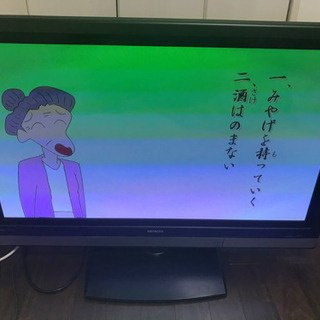 日立 プラズマテレビ 42インチ