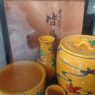 皆具  翠嵐釜  寿山 皆具 翠嵐釜 寿山 【公式通販】
