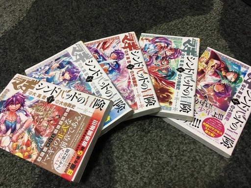3月31日まで マギ シンドバッドの冒険 全１９巻セット たけ 尾頭橋のマンガ コミック アニメの中古あげます 譲ります ジモティーで不用品の処分