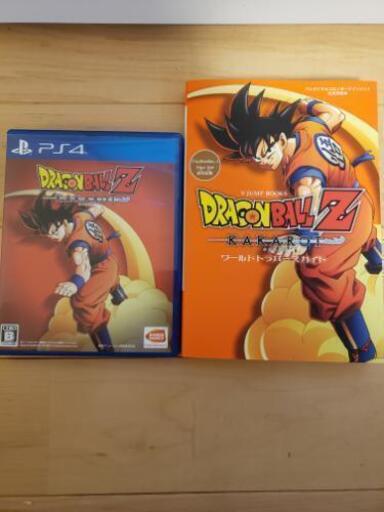 ドラゴンボールカカロット\u0026攻略本