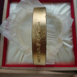 書道」限定品!百壽御墨 皇太子殿下御成婚記念
