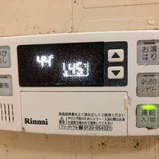 風呂釜　値下げしました！3/20まで