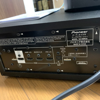 5.1ch サラウンドシステム Pioneer HTP-S757 - 北区