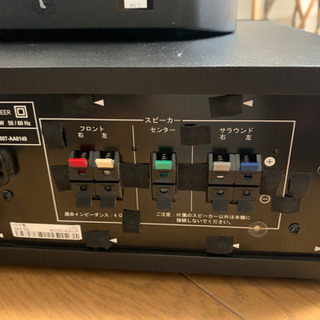 5.1ch サラウンドシステム Pioneer HTP-S757 - 家電
