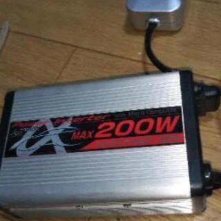 車用★インバーター★MAX200w