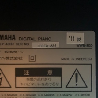 電子ピアノ　YAMAHA ｸﾗﾘﾉｰﾊﾞCLP430B