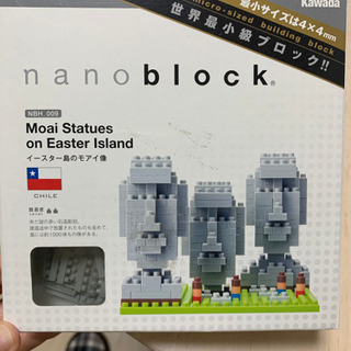 【未使用】ナノブロック