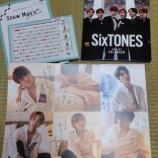 Sixtones Snowmanカレンダー新品 まりも 小田のその他の中古あげます 譲ります ジモティーで不用品の処分