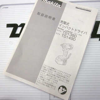 札幌 マキタ 充電式インパクトドライバ ピンク 18V 3.0Ah TD149DRFXP makita 工具 本郷通店