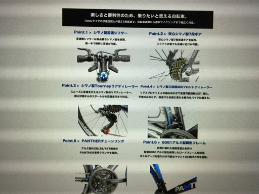 ロードバイク ロードバイク売ります。自転車。新古車。美品。