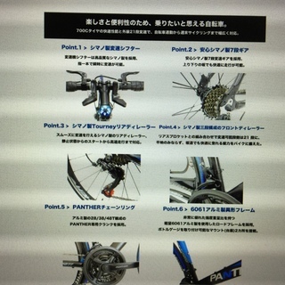 ロードバイク売ります。自転車。新古車。美品。