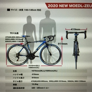 ロードバイク売ります。自転車。新古車。美品。