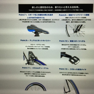 ロードバイク売ります。自転車。新古車。美品。